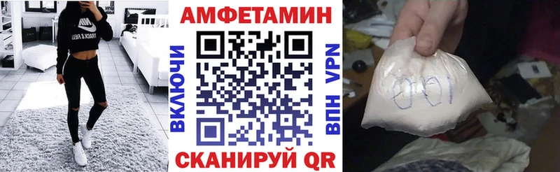 АМФ Premium Горно-Алтайск