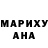 ГАШ гашик Galiya Usatova
