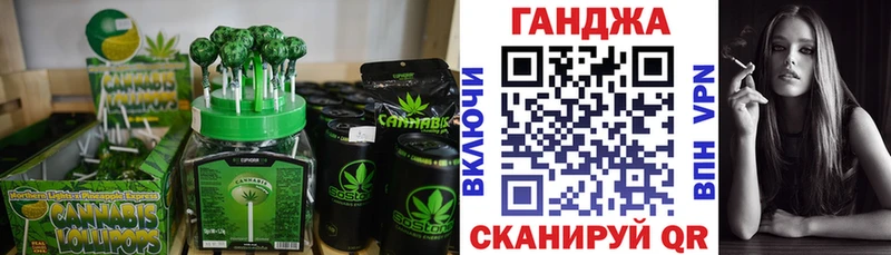Cannafood конопля  Горно-Алтайск 