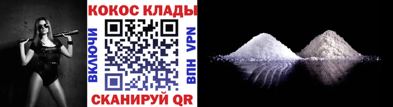 blacksprut маркетплейс  сколько стоит  Горно-Алтайск  дарк нет Telegram  КОКАИН Fish Scale 