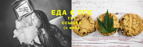 таблы Балахна