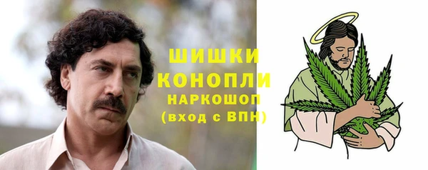 герыч Балабаново
