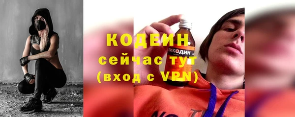 таблы Балахна