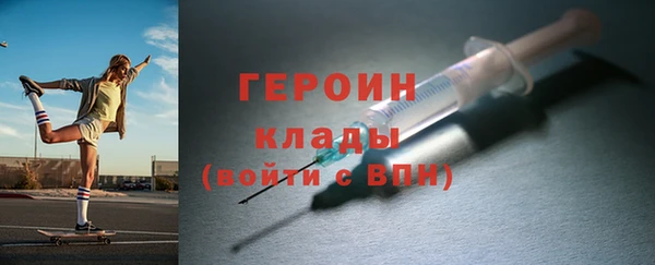 герыч Балабаново