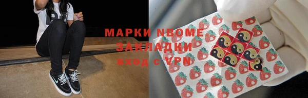 герыч Балабаново