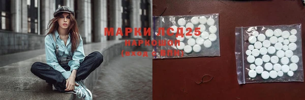 герыч Балабаново
