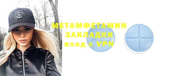 герыч Балабаново