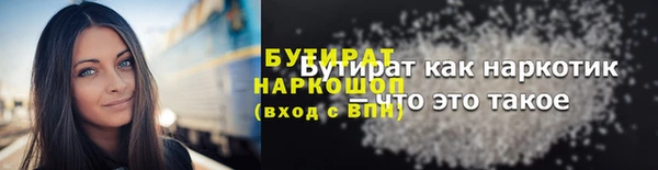 дистиллят марихуана Баксан
