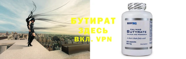 герыч Балабаново
