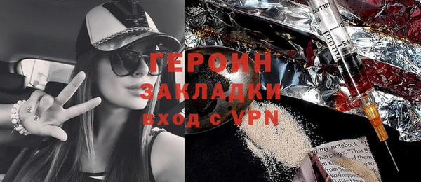 таблы Балахна