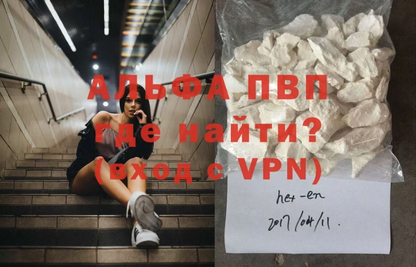 герыч Балабаново