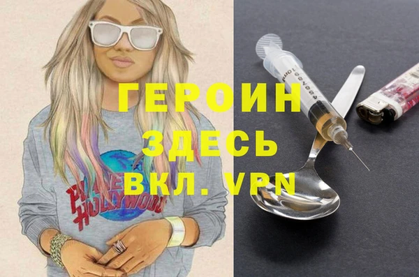таблы Балахна