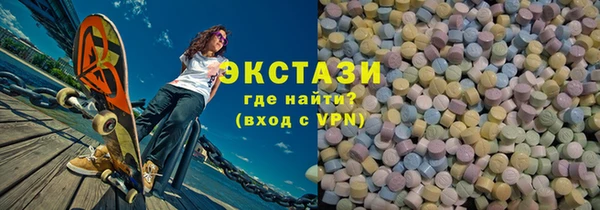 дистиллят марихуана Баксан