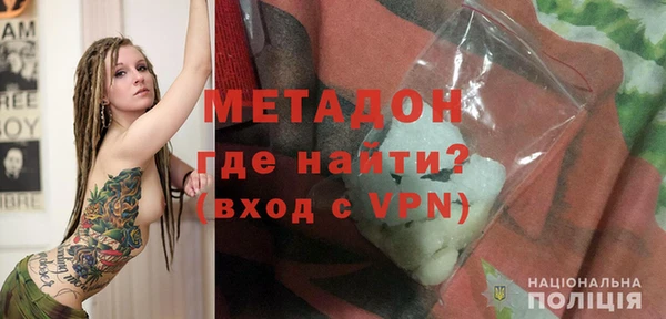 герыч Балабаново