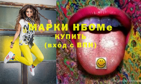 таблы Балахна