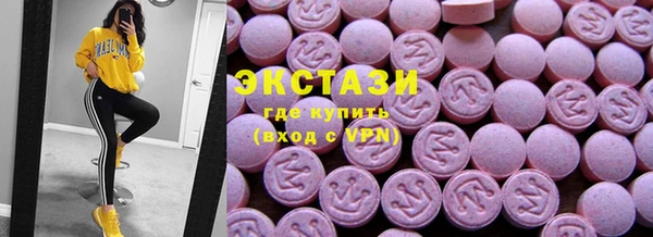 таблы Балахна
