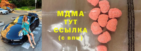 таблы Балахна