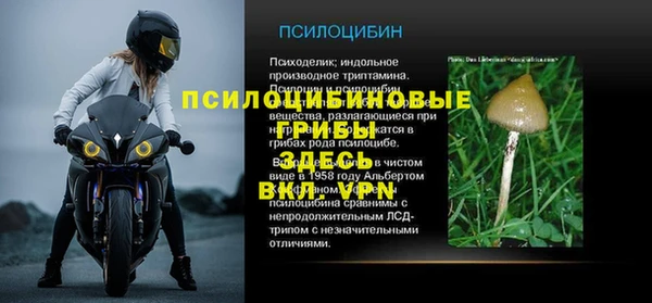 таблы Балахна