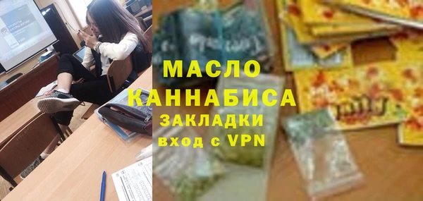 дистиллят марихуана Баксан