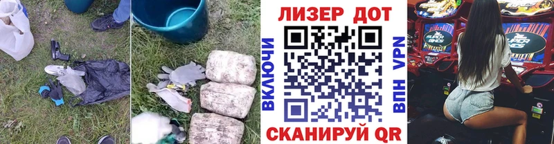 дарнет шоп  маркетплейс наркотические препараты  LSD-25 экстази ecstasy  Горно-Алтайск 