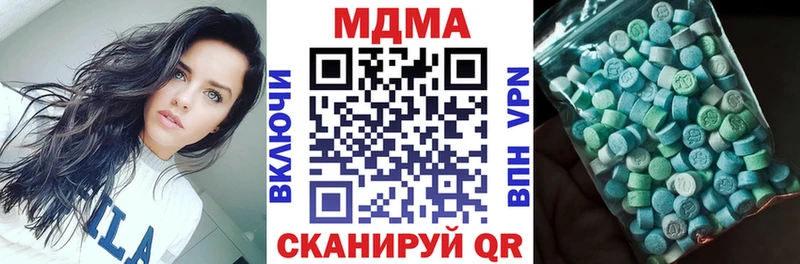 кракен как войти  магазин  наркотиков  Горно-Алтайск  MDMA кристаллы 