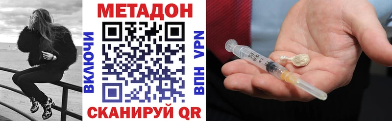 дарнет шоп Горно-Алтайск МЕТАДОН белоснежный