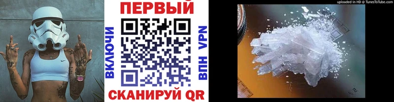 Метамфетамин витя  где продают наркотики  Горно-Алтайск 