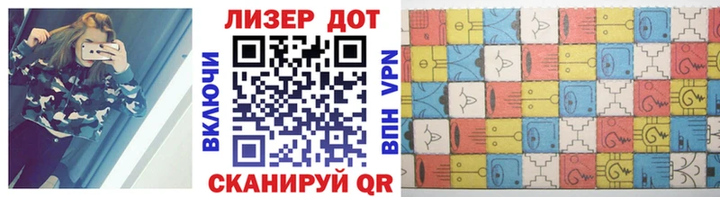 Марки 25I-NBOMe 1500мкг Горно-Алтайск