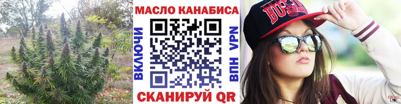 Дистиллят ТГК гашишное масло  Горно-Алтайск 