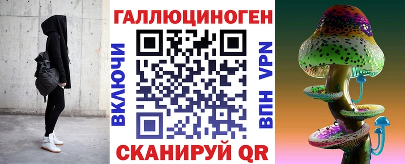 даркнет сайт Горно-Алтайск Галлюциногенные грибы MAGIC MUSHROOMS
